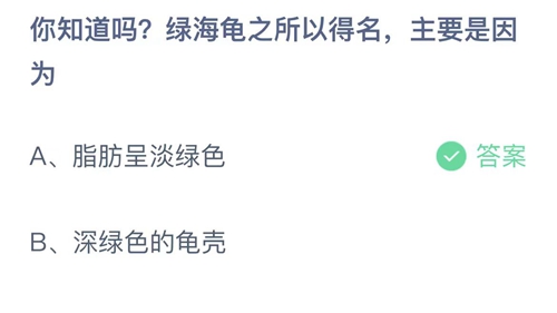 支付宝蚂蚁庄园6月答案每日更新2023