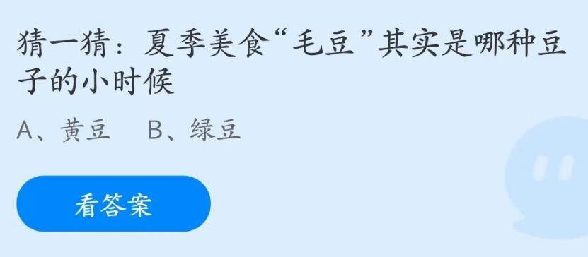 支付宝蚂蚁庄园6月答案每日更新2023