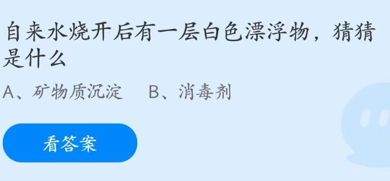 支付宝蚂蚁庄园6月答案每日更新2023