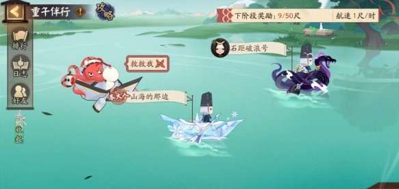 阴阳师端午活动攻略