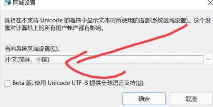 Win11玩不了游戏解决方法