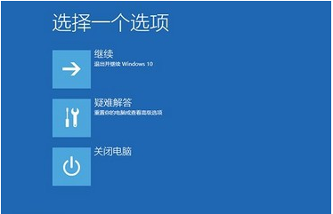 win10蓝屏重启解决方法一个二维码