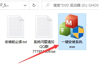 win10提示0xc0000f解决方法