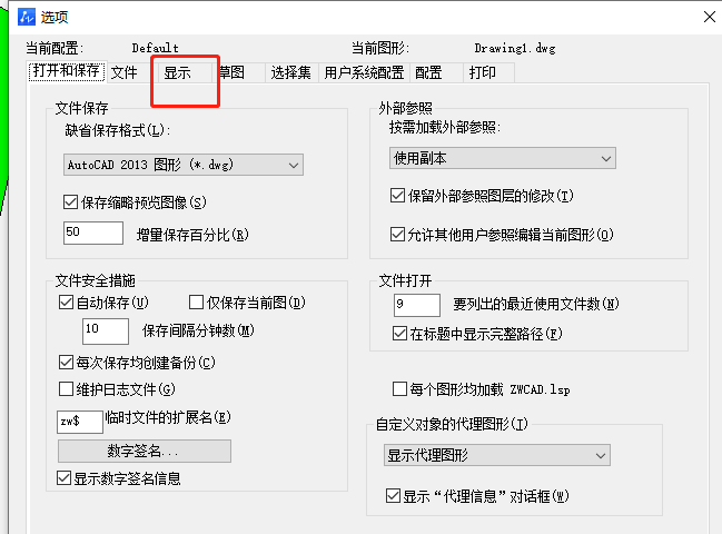 中望CAD怎么更改窗口配色