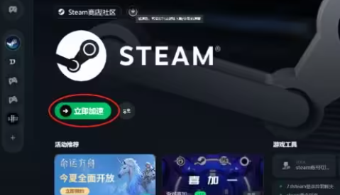 steam账号人机验证过不去