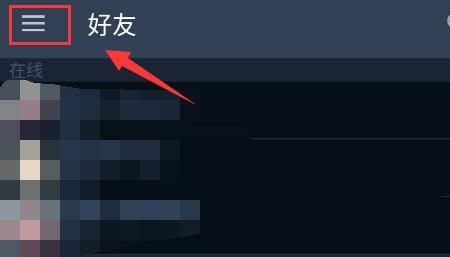 steam怎么设置API密钥