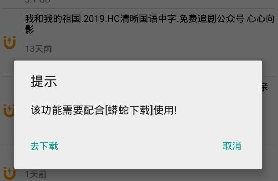 鲨鱼搜索为什么不能用了