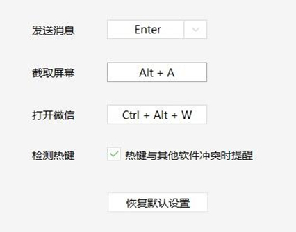 win11截屏怎么截快捷键