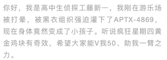 肯德基v50文案