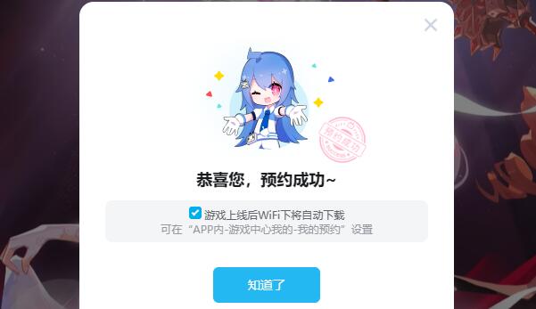 依露希尔星晓只有b服吗