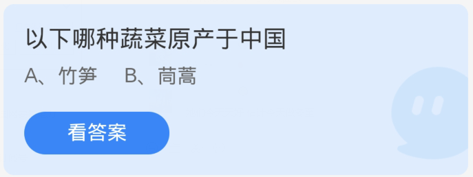 支付宝蚂蚁庄园小鸡答题12月答案