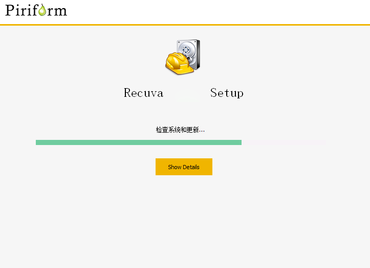 Recuva v1.53.2096