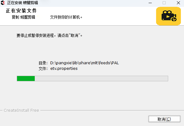 螃蟹剪辑v18.4.5