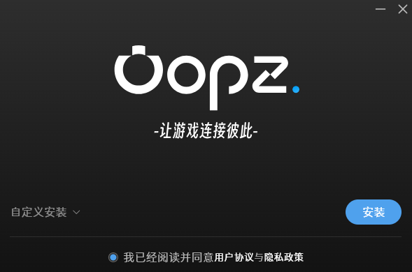 oopz v1.0.0