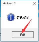 ENC文件解密工具v3.1