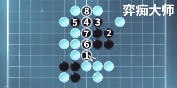 逆水寒手游昆仑墟五子棋怎么过