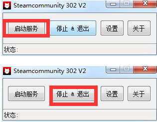 Steam链接辅助工具v10.2