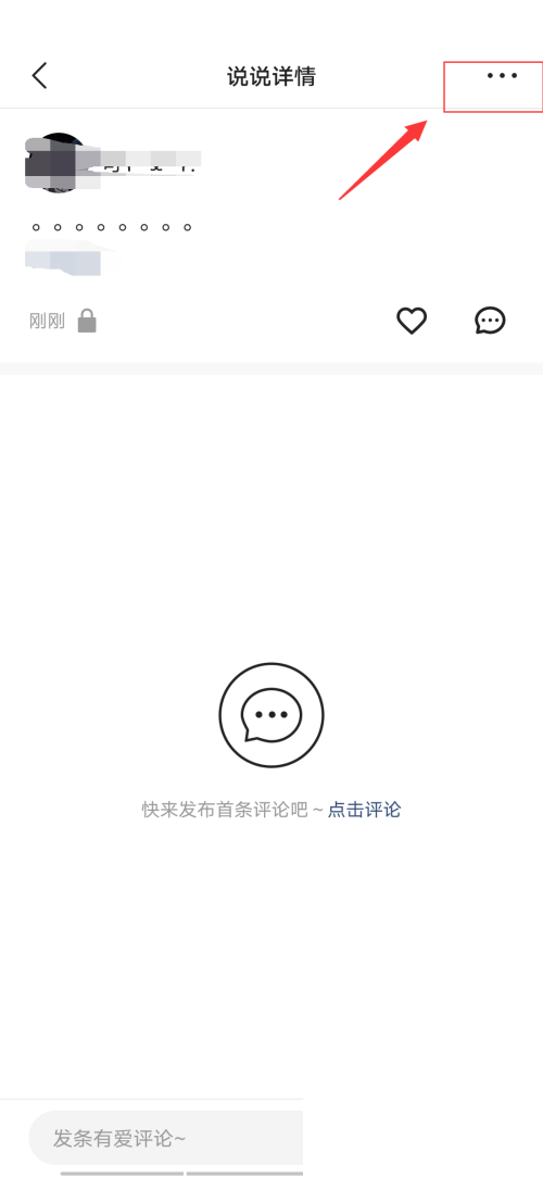 快手动态怎么删除