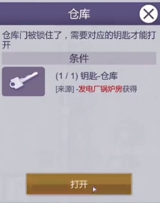 阿瑞斯病毒2绝缘帽怎么获得