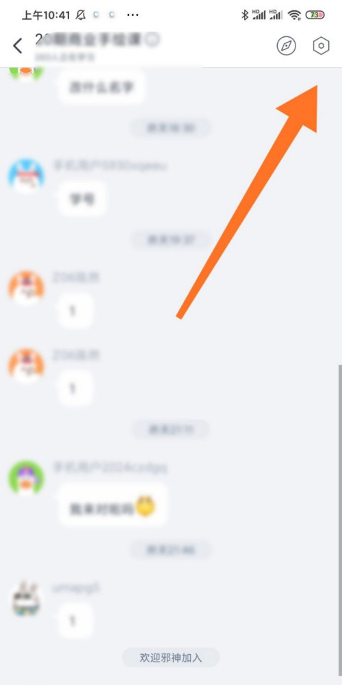 CCtalk群昵称怎么修改