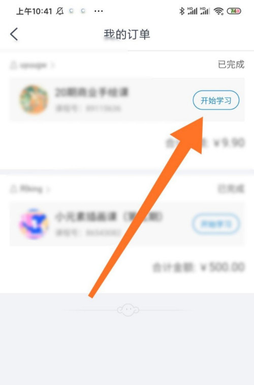 CCtalk群昵称怎么修改