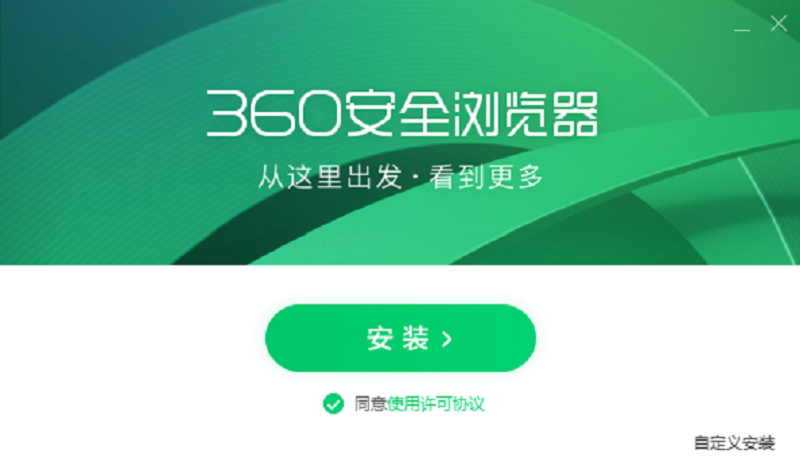 360安全浏览器v15.3.5124.64