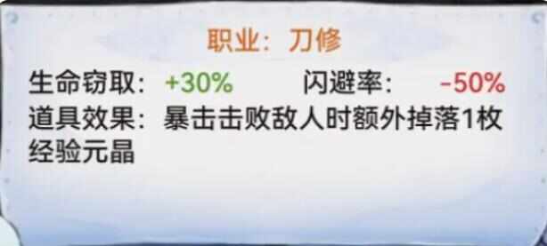 最强祖师云上仙行怎么玩