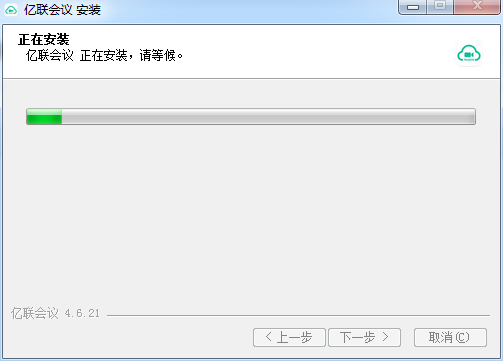 亿联会议v4.6.26.0