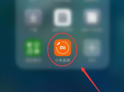 小米运动天气怎么设置