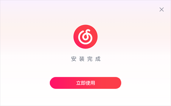 网易云音乐v3.0.16.203023