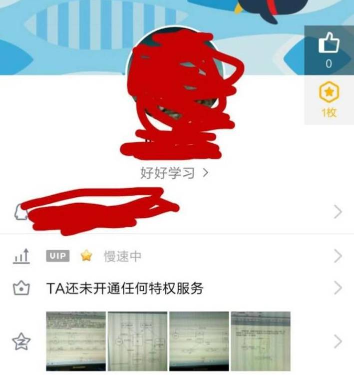 qq好友来源怎么查询