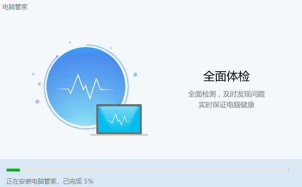 华为电脑管家v14.0.5.500