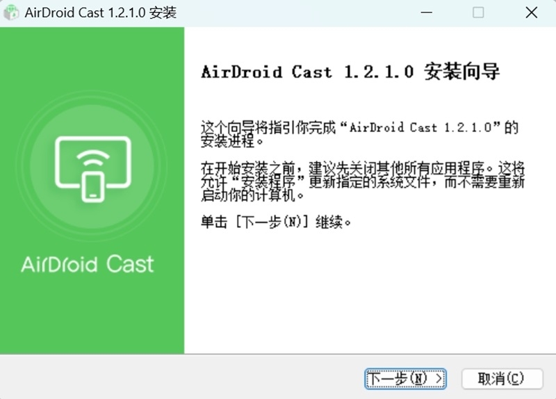 AirDroid Cast v1.2.1.0