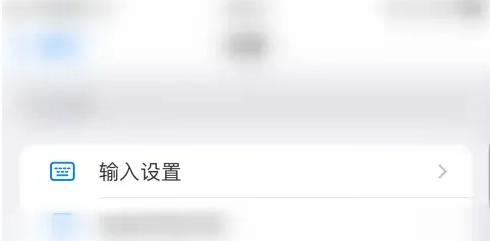 百度键盘输入法自动计算怎么设置