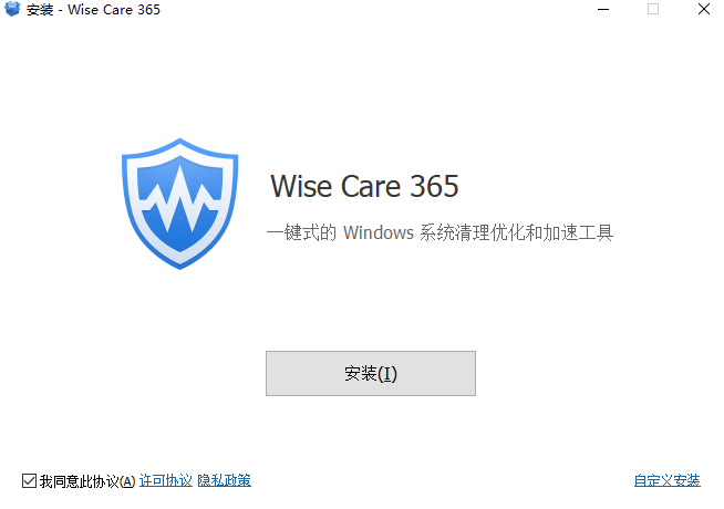 Wise Care 365v7.0.6.688