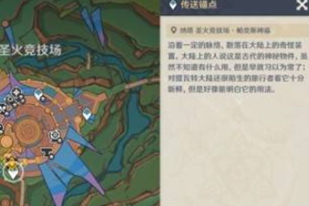 鸣潮哼哈二将成就怎么解锁