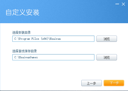 快玩游戏盒v3.7.0.2