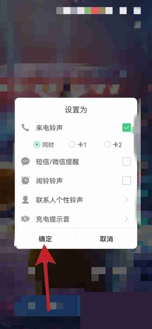 铃声多多视频的音频怎么提出来