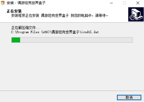 坦克世界盒子v2.3.4.6