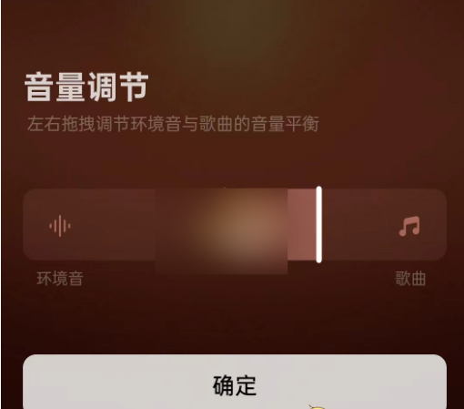 网易云音乐助眠助手怎么使用