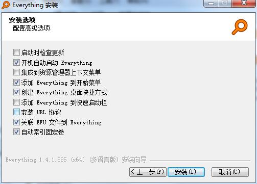 Everything软件v1.4.1.1026