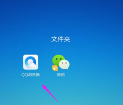 qq浏览窗口已满怎么办