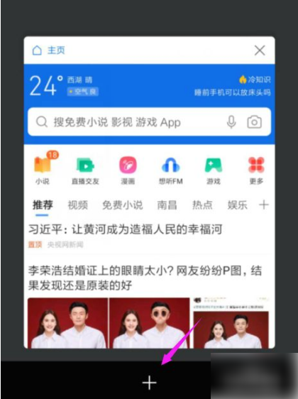 qq浏览窗口已满怎么办