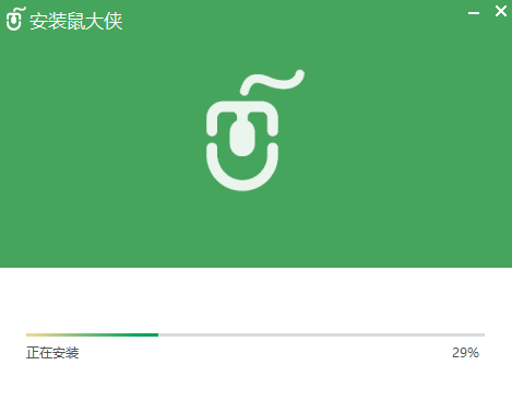 鼠大侠连点器v2.8.0.8