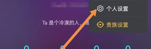 PicoPico地理位置怎么关闭